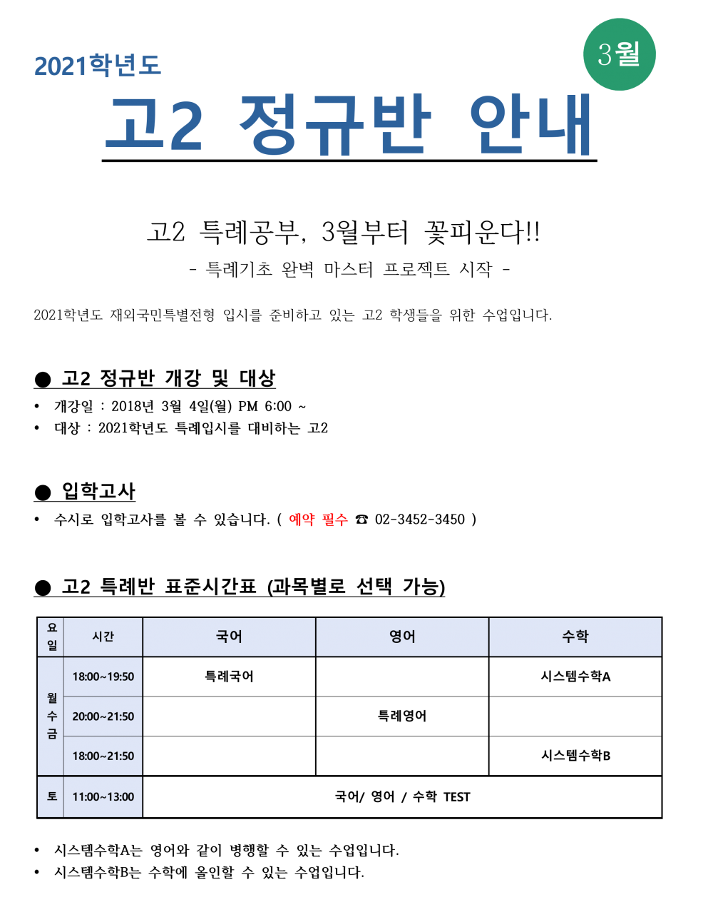 8e96c9b21c0561aa256c9f9b984374e7_1550560072_3379.png